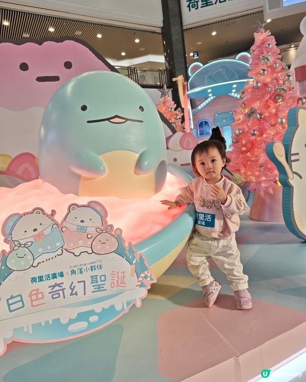 角落小夥伴冰雪國度❄️！衝呀！📸