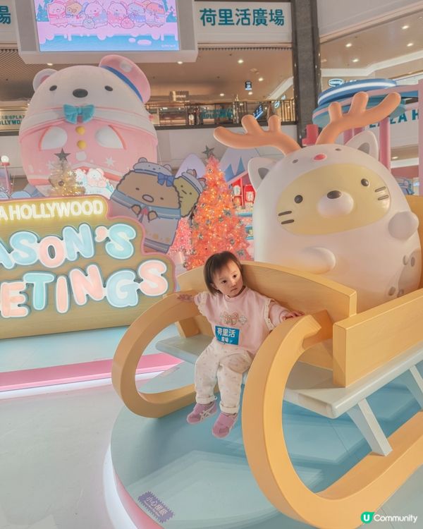 角落小夥伴冰雪國度❄️！衝呀！📸