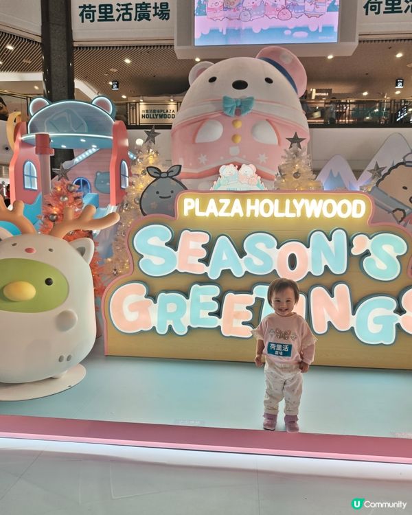 角落小夥伴冰雪國度❄️！衝呀！📸