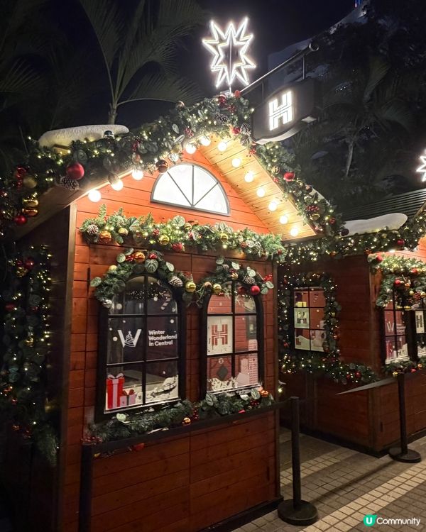 香港繽紛節日巡禮—中環