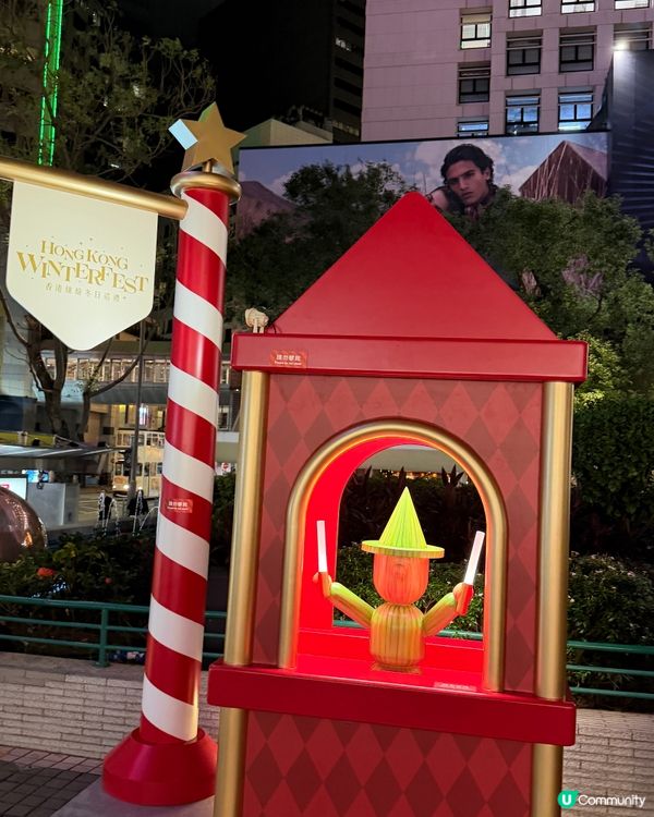 香港繽紛節日巡禮—中環