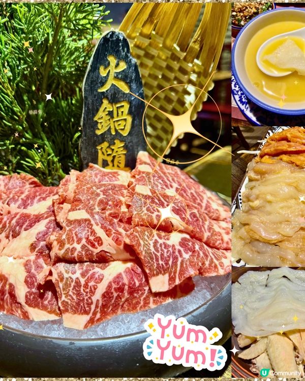 [勞蘇食]高質牛頸脊🐮配🐤花膠雞湯