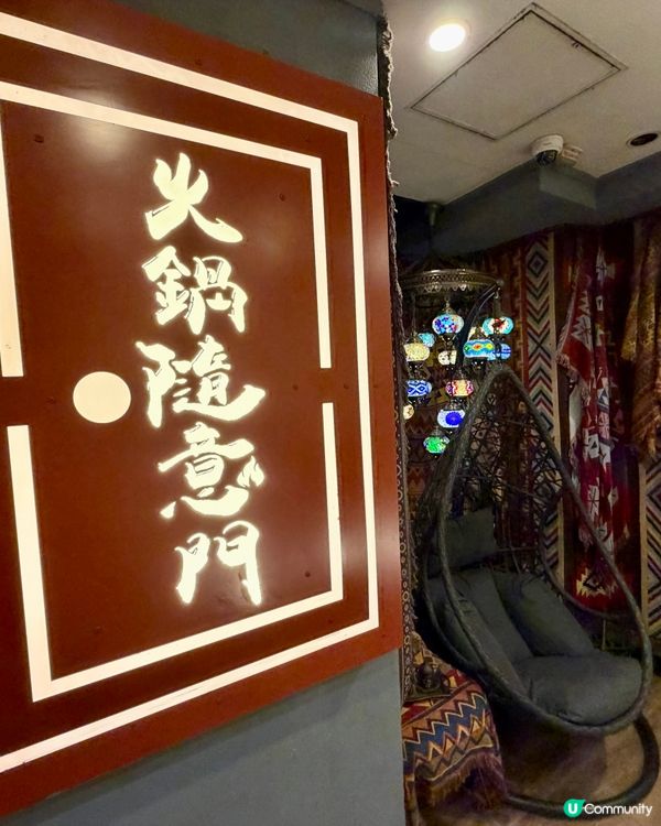 [勞蘇食]高質牛頸脊🐮配🐤花膠雞湯