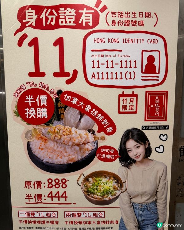 [勞蘇食]高質牛頸脊🐮配🐤花膠雞湯