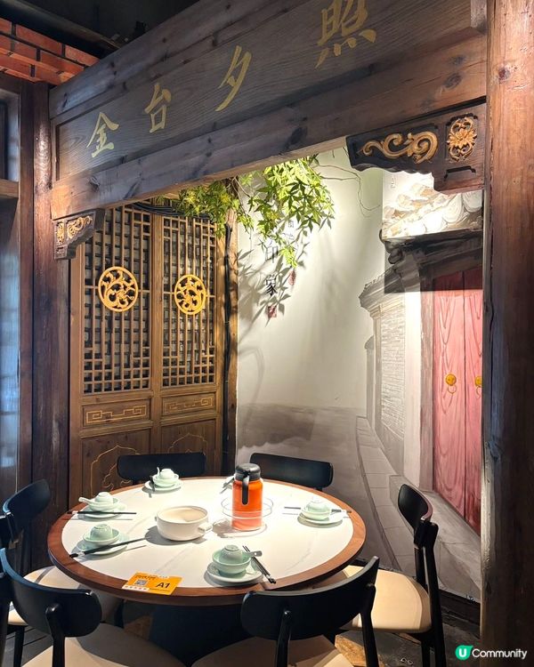 京九廚烤鴨🤤！羅湖食宮廷菜😋！