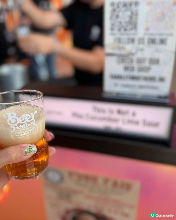 1. 糖廠街市集啤酒節🍻！30款手工啤任飲！😋