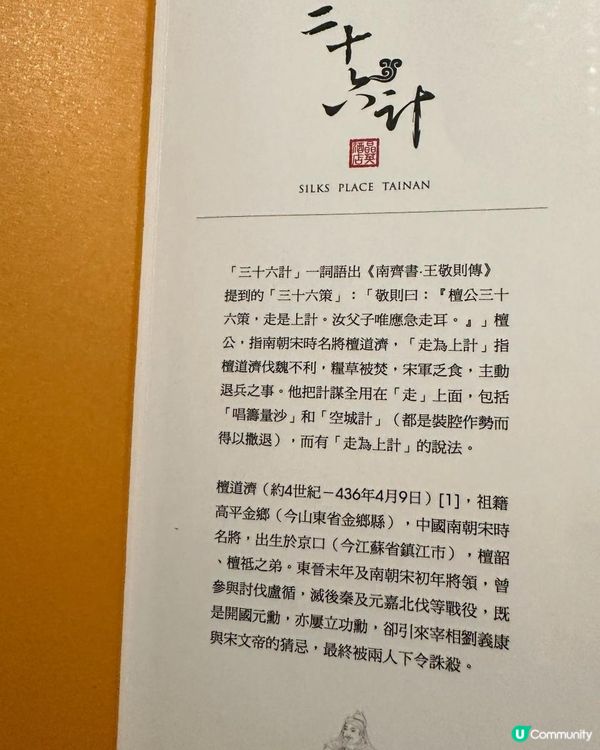 【台南】召集各路英雄去伏魔！水晶廊 Glass House 台南晶英酒店