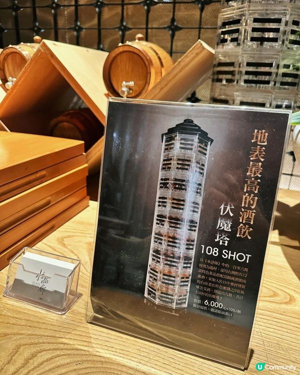 【台南】召集各路英雄去伏魔！水晶廊 Glass House 台南晶英酒店