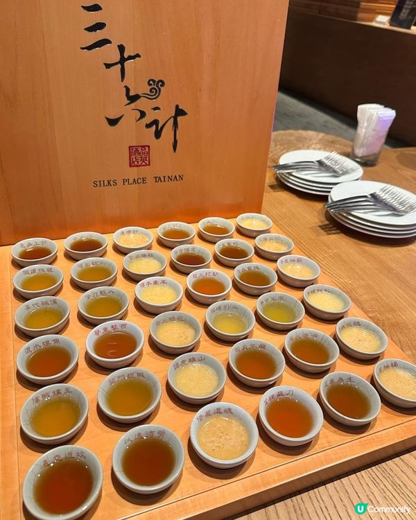 【台南】召集各路英雄去伏魔！水晶廊 Glass House 台南晶英酒店