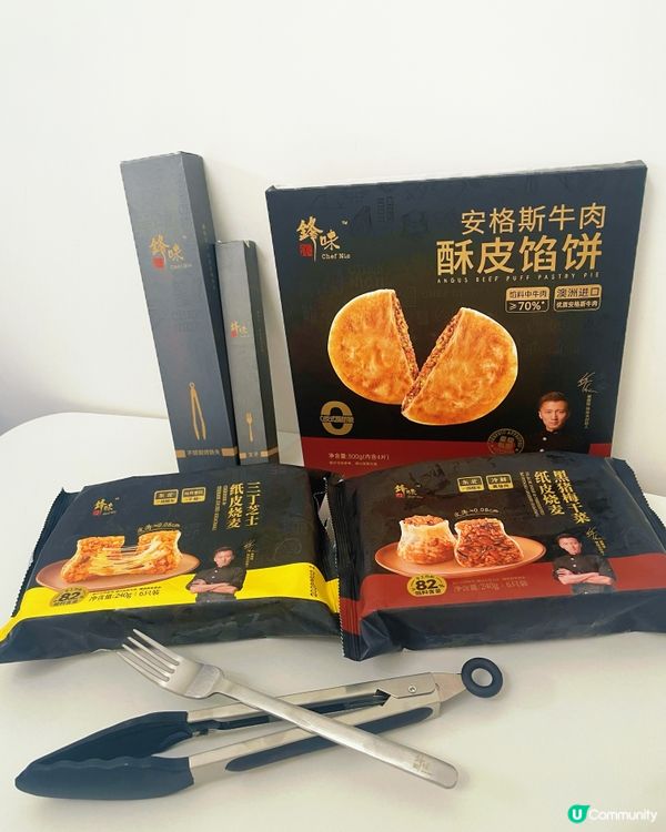 【嵐媽推介！鋒味派燒賣😋】正呀喂！🤤