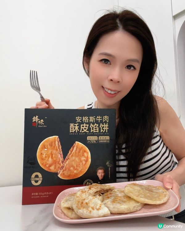 【嵐媽推介！鋒味派燒賣😋】正呀喂！🤤