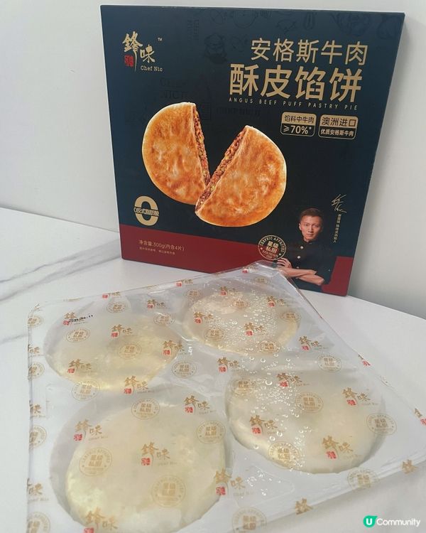 【嵐媽推介！鋒味派燒賣😋】正呀喂！🤤