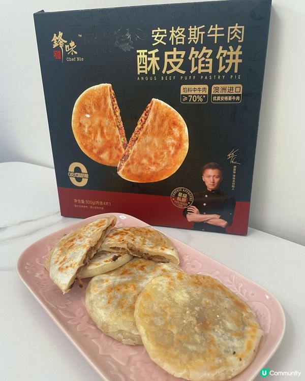 【嵐媽推介！鋒味派燒賣😋】正呀喂！🤤