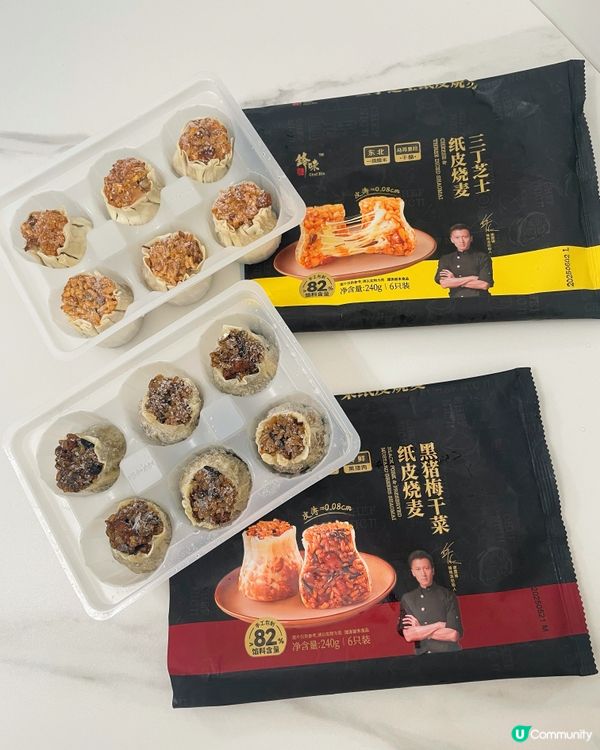 【嵐媽推介！鋒味派燒賣😋】正呀喂！🤤