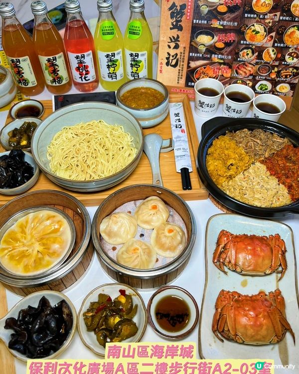 蟹粉狂歡 | 南山「蟹興記」讓你一次吃個痛快