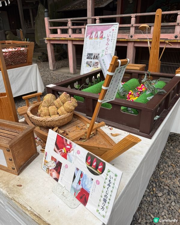 穿越川越冰川神社⛩️