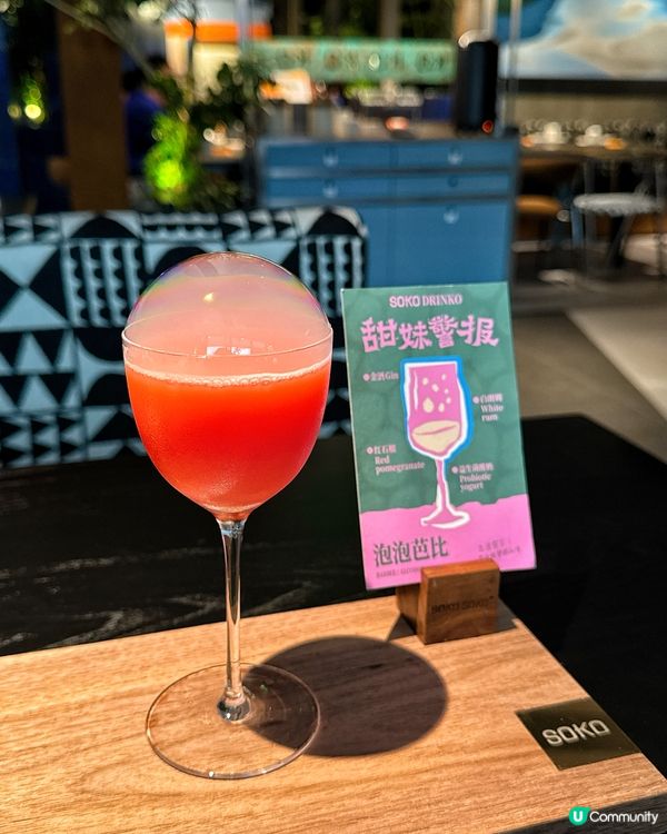 海岸城「漂亮飯」聖地•SOKO日料道場