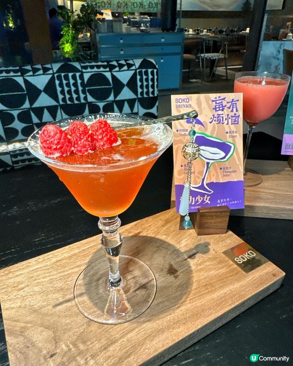 海岸城「漂亮飯」聖地•SOKO日料道場