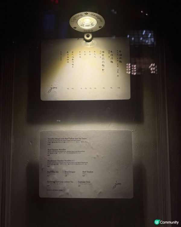 🇭🇰【牛魔王注意】上環珍姐海鮮火鍋姊妹店 - Jus🐂