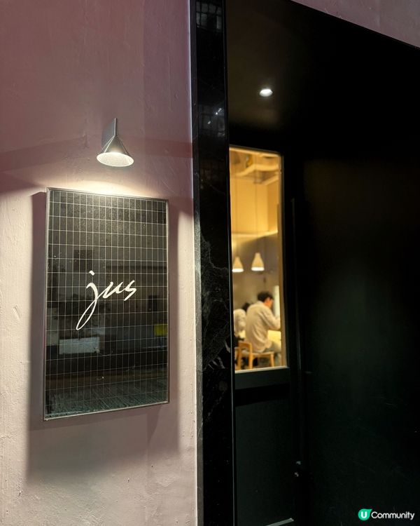 🇭🇰【牛魔王注意】上環珍姐海鮮火鍋姊妹店 - Jus🐂