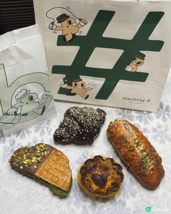 超人氣bakery🥐 必食千層撻､酥皮窩夫🌟