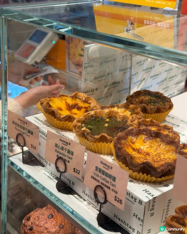 超人氣bakery🥐 必食千層撻､酥皮窩夫🌟