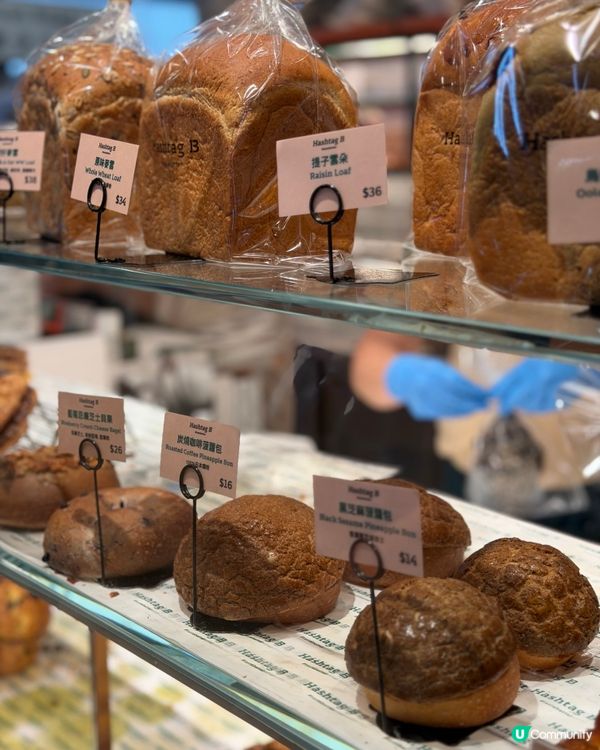 超人氣bakery🥐 必食千層撻､酥皮窩夫🌟