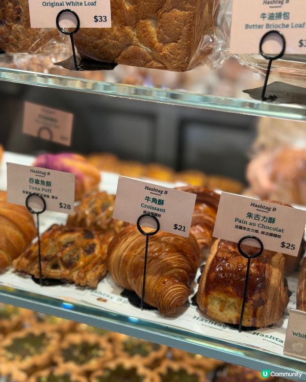 超人氣bakery🥐 必食千層撻､酥皮窩夫🌟