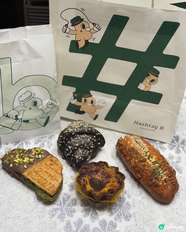 超人氣bakery🥐 必食千層撻､酥皮窩夫🌟