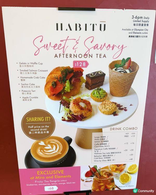 下午茶打卡！環境靚到爆！🤩 擺盤超精緻！😋