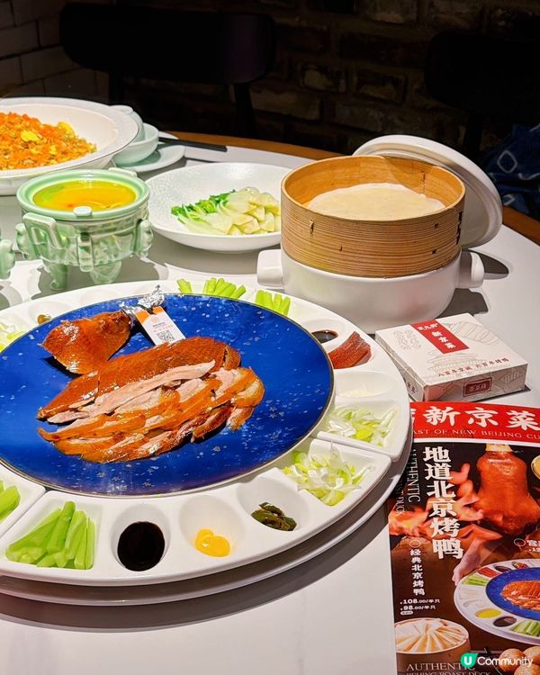 【週末深圳食好嘢】77蚊歎宮廷烤鴨🦆！