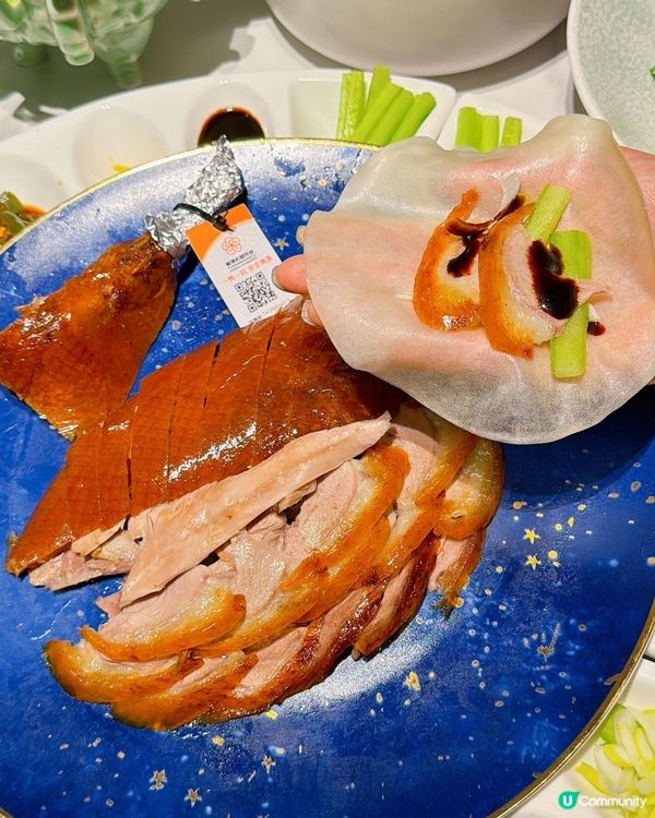 【週末深圳食好嘢】77蚊歎宮廷烤鴨🦆！