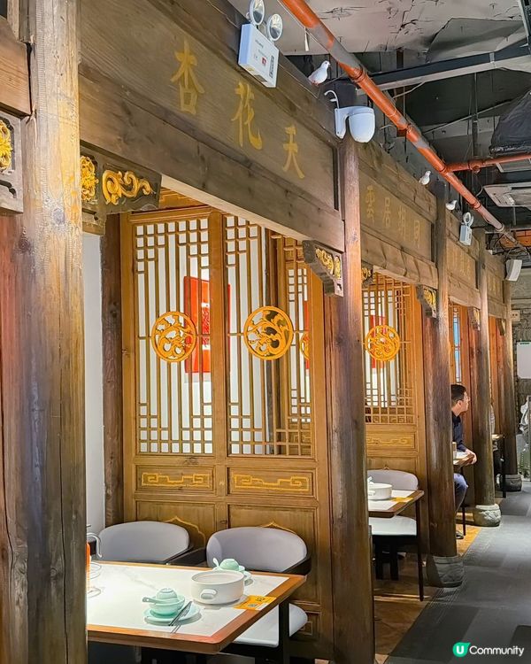 【週末深圳食好嘢】77蚊歎宮廷烤鴨🦆！