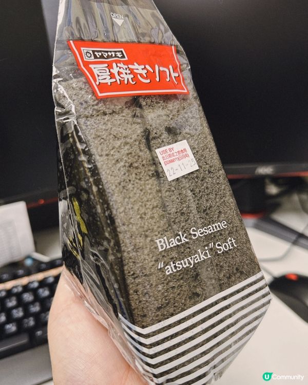 黑芝麻厚燒！😋 濃郁到停唔到口🤤！