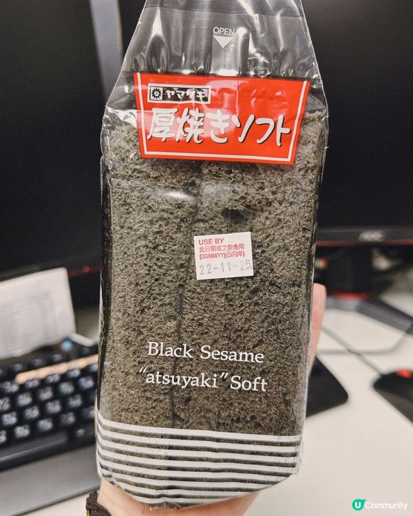 黑芝麻厚燒！😋 濃郁到停唔到口🤤！