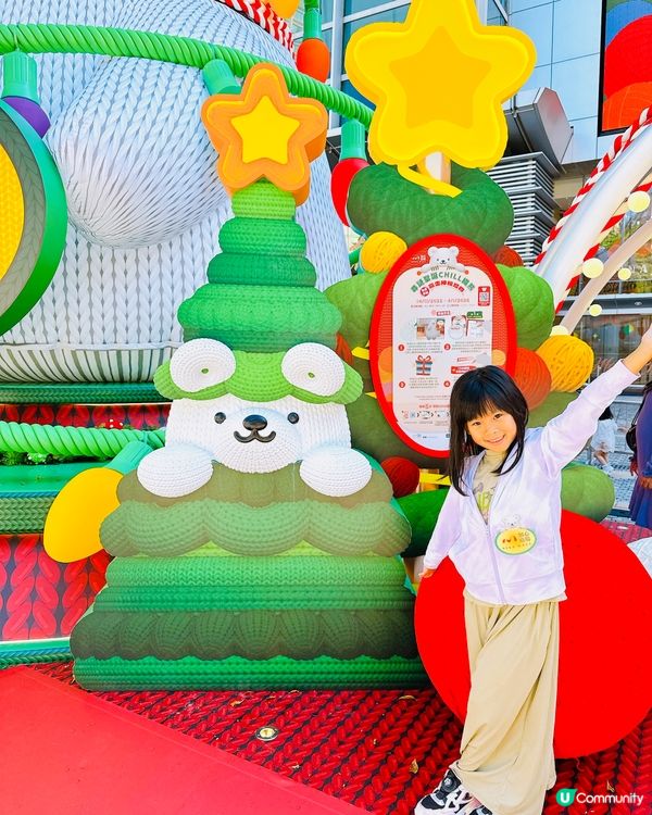 荃灣如心廣場 🐻織熊聖誕派對！8米高巨熊等你嚟！🎄