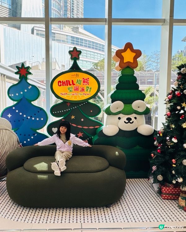 荃灣如心廣場 🐻織熊聖誕派對！8米高巨熊等你嚟！🎄