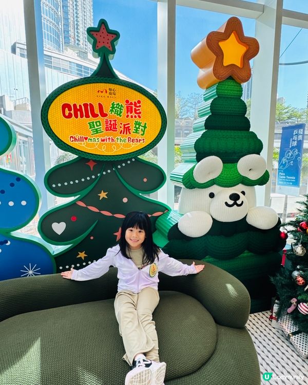 荃灣如心廣場 🐻織熊聖誕派對！8米高巨熊等你嚟！🎄