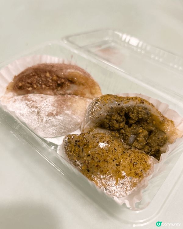 均香餅家嘅糯米糍：開心果 榛子朱古力味