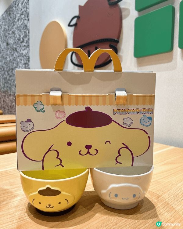 均香餅家嘅糯米糍：開心果 榛子朱古力味