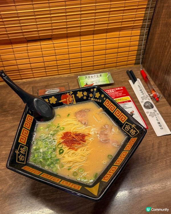 太宰府｜一蘭限定「合格ラーメン」