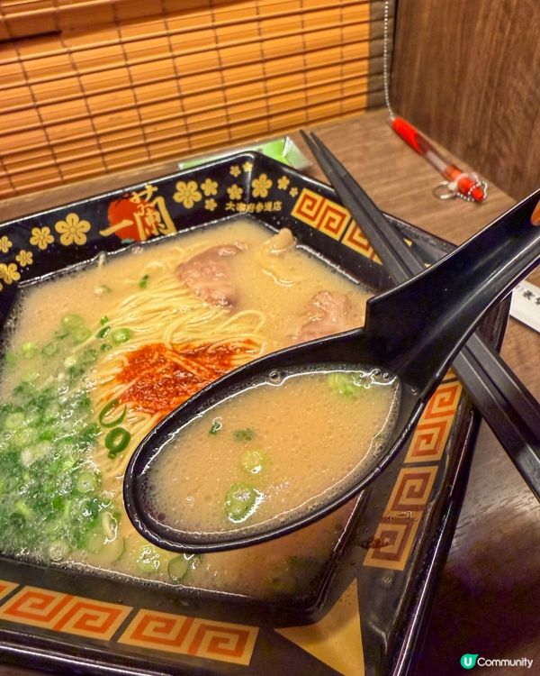 太宰府｜一蘭限定「合格ラーメン」