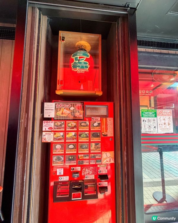 太宰府｜一蘭限定「合格ラーメン」