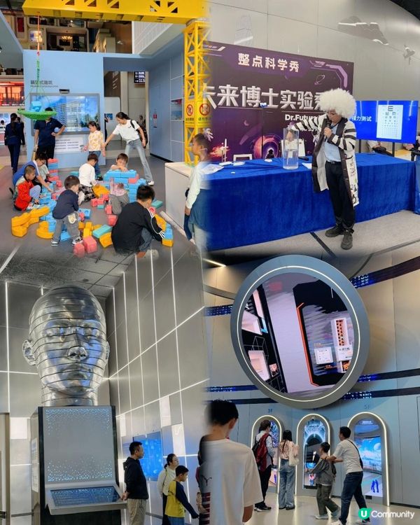 📍深圳必去🚀科技館半日遊✨