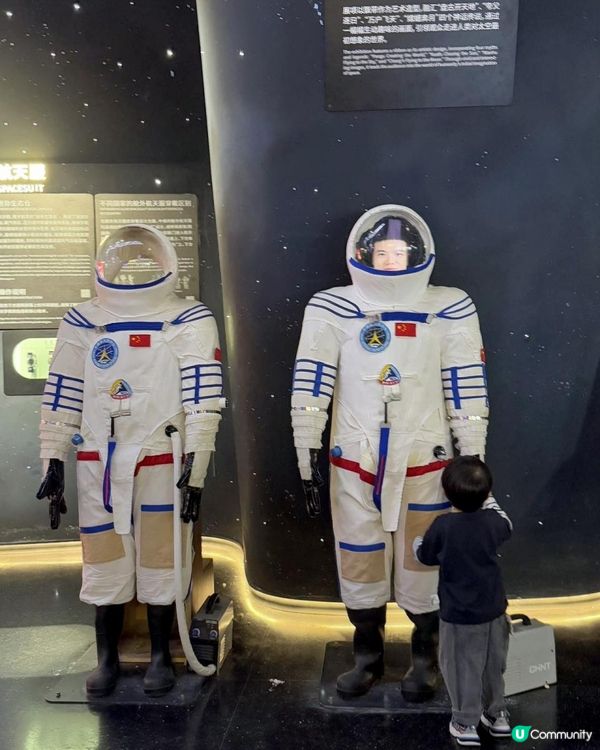 📍深圳必去🚀科技館半日遊✨