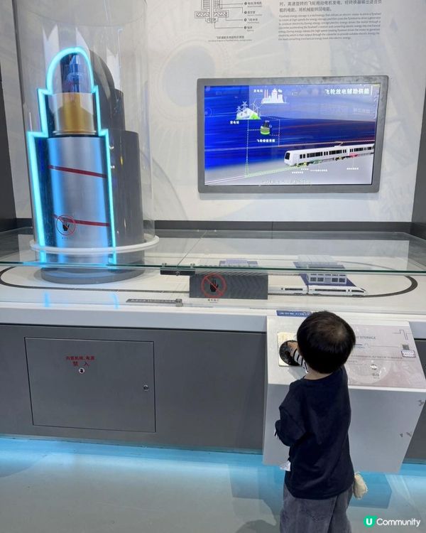 📍深圳必去🚀科技館半日遊✨