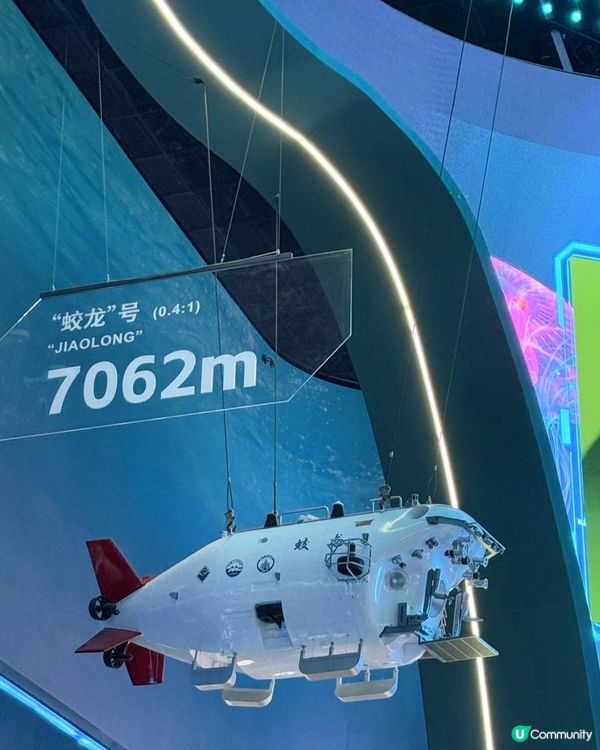 📍深圳必去🚀科技館半日遊✨