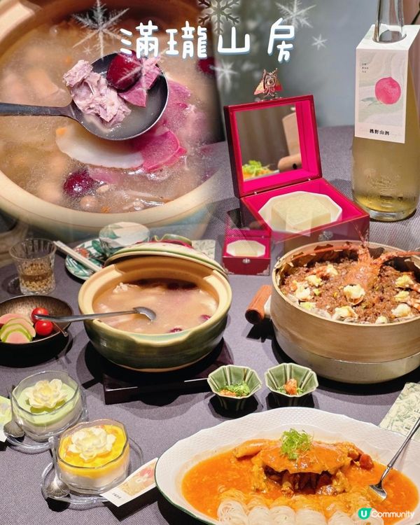 📍深圳養生之選｜滿隴山房暖胃藥膳＋榮川菜高山食材 ！