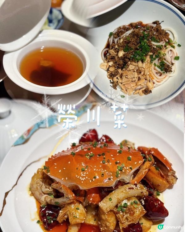 📍深圳養生之選｜滿隴山房暖胃藥膳＋榮川菜高山食材 ！