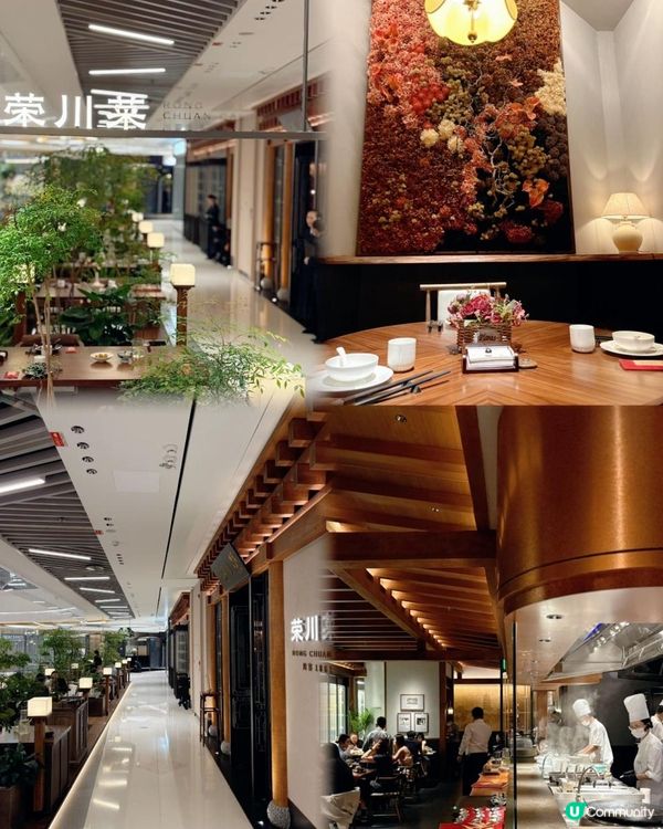 📍深圳養生之選｜滿隴山房暖胃藥膳＋榮川菜高山食材 ！